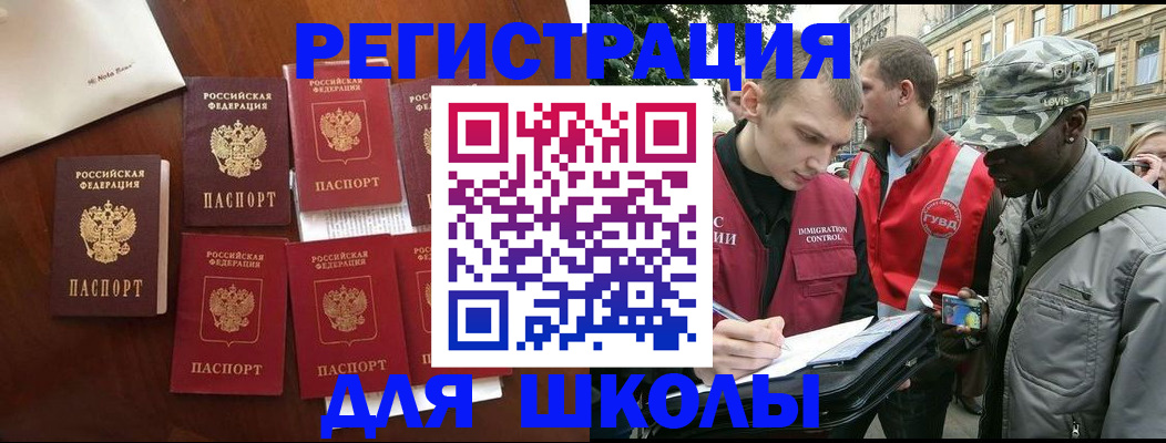 где прописаться в Усть-Илимске