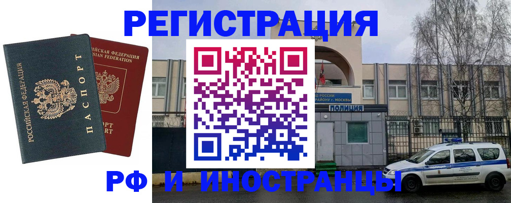 регистрация для дет. сада в Усть-Илимске